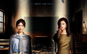 短剧《你不是我妈（60集）》优质短剧免费全集观赏