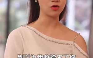 短剧《三十岁爱情不期而遇（90集）》短剧超清全集免费播