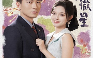 短剧《摊牌了我就是天降紫微星（85集）》免费短剧完整版在线