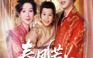 短剧《春风若有怜花意（70集）》高清短剧免费全集追