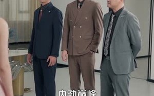 短剧《至尊神婿归来（104集）》免费在线短剧全集追剧