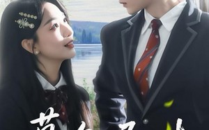 短剧《暮色尽时（100集）》百集短剧免费在线追