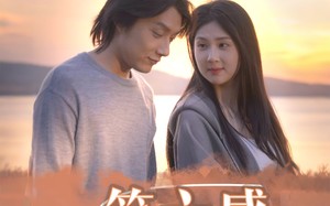 短剧《第六感施控（46集）》短剧全集免费速览