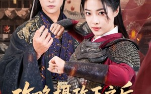 短剧《攻略摄政王之后我登基成女帝了（62集）》短剧高清全集免费畅看