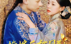 短剧《换嫁后被贝勒宠上天（35集）》精品短剧在线随心观