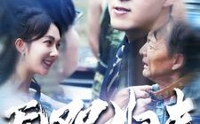 短剧《无双归来（103集）》精彩短剧全集在线看