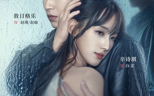 短剧《如影随形的他（30集）》优质短剧全集在线速看