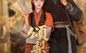 短剧《颂梨传第二季（82集）》口碑短剧全集在线享