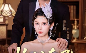 短剧《恰似南风遇凉栀（70集）》热门短剧全集免费放送