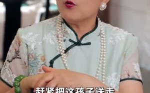 短剧《萌娃女主下山（64集）》短剧全集在线轻松追