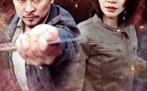 短剧《隐世龙凤（63集）》精彩短剧免费在线赏