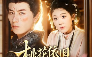 短剧《桃花依旧昔人改（72集）》免费高清短剧全集观