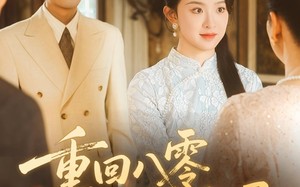 短剧《重回八零恰逢你明媚（57集）》短剧全集免费畅享观看