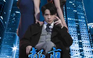 短剧《都市至尊战神（110集）》短剧全辑免费在线赏