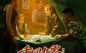 短剧《重回九零：我靠狠辣护全家（80集）》短剧全集免费畅看