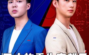 短剧《天才的重生审判日（94集）》免费短剧在线完整看