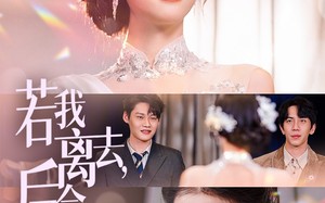 短剧《若我离去，后会无期（70集）》短剧免费全集在线赏