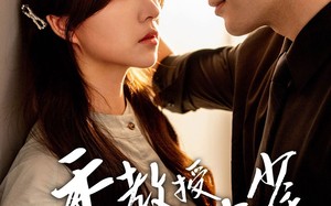 短剧《季教授的笼中雀（50集）》在线短剧全集免费观看