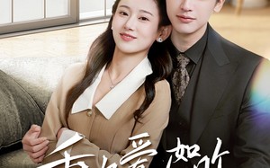 短剧《重逢爱你如昨（69集）》短剧免费全集在线赏