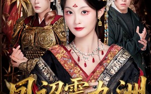 短剧《凤诏震九洲（66集）》免费短剧全集在线追