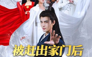 短剧《被赶出家门后他剔骨还父（77集）》精彩短剧在线免费追剧