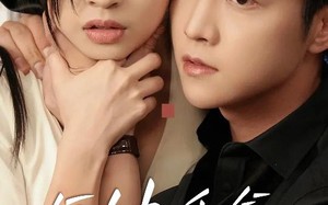 短剧《复仇千金杀疯了（70集）》短剧高清免费全集享