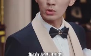 短剧《万亿少主归来（100集）》精彩短剧免费看全集