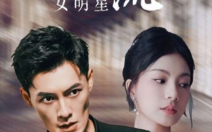 短剧《谁往后备箱塞了个顶流女明星（80集）》爆款短剧免费在线赏