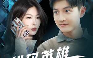 短剧《代码英雄程序员的逆袭征途（6集）》超火短剧免费全集速览