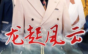 短剧《叱咤风云（86集）》超燃短剧在线高清播放