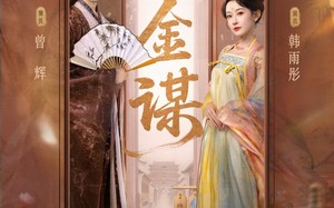 短剧《千金谋（82集）》爆款短剧免费全集畅享