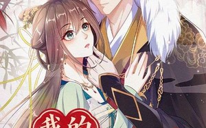 短剧《我的城主丈夫第1季（80集）》免费短剧全集尽情赏