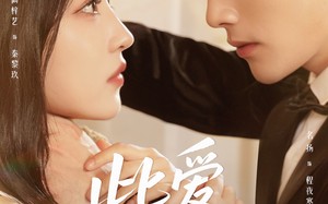 短剧《蚀骨囚婚（51集）》短剧免费完整版在线瞧