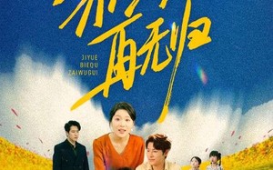 短剧《霁月别去再无归（65集）》短剧全集免费畅快看