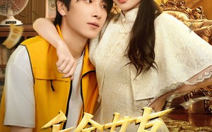 短剧《千金女友非我不嫁（61集）》优质短剧免费全集观