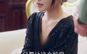 短剧《苏醒后满级老公无限宠（76集）》免费短剧高清全集赏