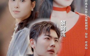 短剧《爱在轮回中错落（32集）》热门短剧全集高清放送