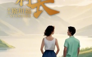 短剧《傲娇村长来自斯坦福（20集）》优质短剧全集免费追剧