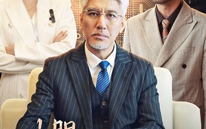 短剧《大胆，国士你也敢辱（30集）》免费短剧全集高清放送