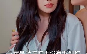 短剧《七夕劫 (58集)》经典短剧高清全集免费享