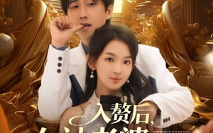 短剧《入赘后女神老婆绷不住了（88集）》短剧完整版免费在线观