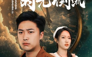 短剧《我能让时光倒流（104集）》短剧完整版免费在线赏