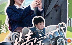 短剧《情定一生（55集）》免费短剧全集畅快追