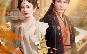 短剧《长明灯之青玉案（61集）》经典短剧全集在线畅览