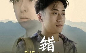 短剧《错换的人生（150集）》短剧全集免费在线赏