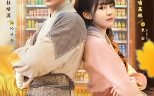 短剧《离婚当天，和便宜老公双双穿到古代养娃（71集）》优质短剧在线免费看