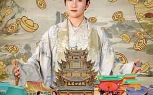 短剧《逍遥小地主（90集）》免费短剧全集高清赏