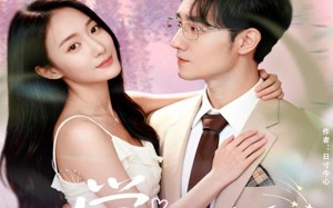 短剧《一觉穿到八年后，老公宠我无下限（80集）》热门短剧在线免费播放