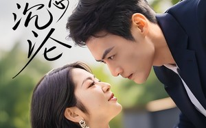 短剧《蓄意沉沦（35集）》精彩短剧免费在线追