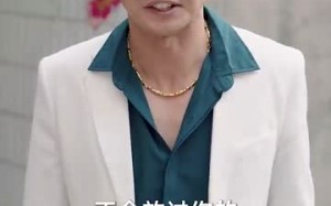 短剧《狂龙归来前妻阴谋难藏（42集）》短剧免费全集一键观看